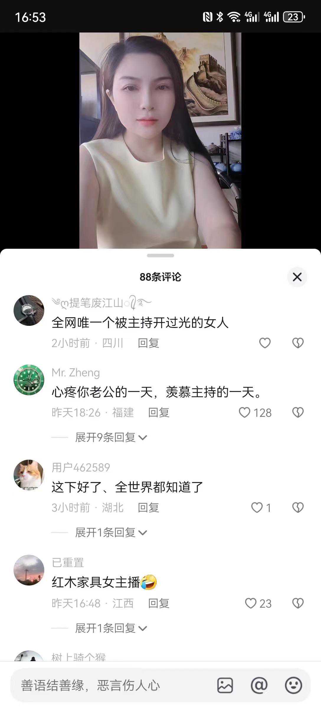 出家人与漂亮女主播的爱恨情仇！情节跌宕起伏，最终两败俱伤