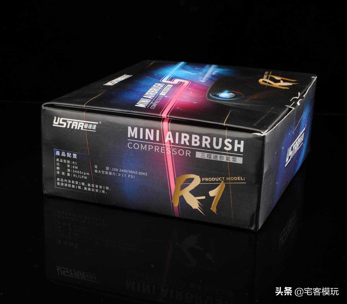 78官测：优速达 迷你气泵R1喷笔套装测评