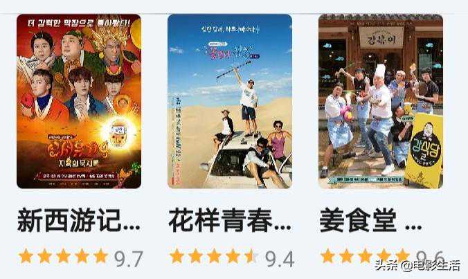 豆瓣9.6，神级综艺《三时三餐》强势回归！搞笑又治愈