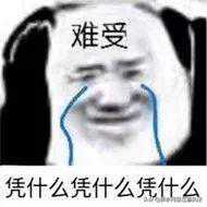 一女子下载恋爱APP为挽回前男友，结果……