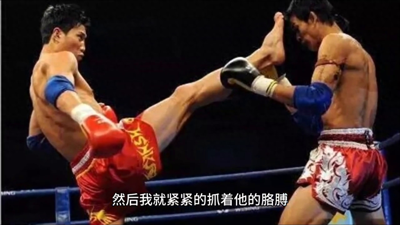 【小说连载】第八章：一哥